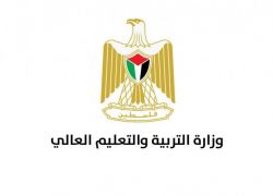 "التعليم العالي" تُعلن نتائج الامتحان الشامل للدورة الصيفية 2025