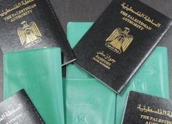 بعد الجواز البيومتري..الداخلية: سيتم إصدار هوية فلسطينية "بيومترية"