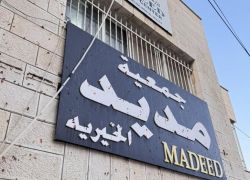 الاحتلال يغلق جمعية خيرية في نابلس ويقتحم برقة