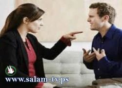 من يبدأ بالخلافات الزوجية.. النساء ام الرجال؟!
