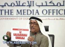 دبلوماسي إسرائيلي شارك بمحاولة اغتيال مشعل ضالع في قتل المبحوح