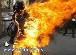 مواطن فلسطيني يحاول إحراق نفسه في غزة