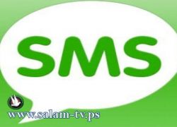 الصلاة على الميت بالـ"sms"