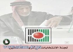 قائمة المستقلين تدعو لإجراء الإنتخابات البلدية في موعدها القانوني