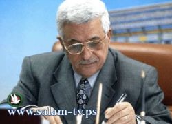الرئيس يدعو لاجتماع طاريء ونتنياهو:حدود 1967 حدودا لا يمكن الدفاع عنها