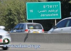 حكومة نتنياهو تناقش تغيير أسماء المدن