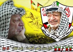 الذكرى العاشرة لاستشهاد القائد الرمز ياسر عرفات ـ أبو عمار