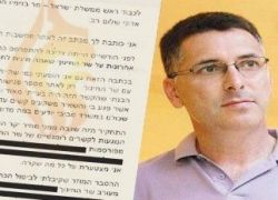 فتح تحقيق في شكوى بالاعتداء الجنسي ضد وزير التعليم السابق