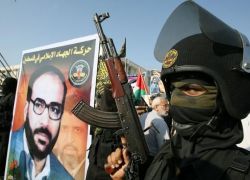 الجهاد الإسلامي ترفض العرض الألماني