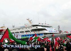أسطول الحرية يصل غزة الأسبوع المقبل وينقل مباشر أي اعتداء