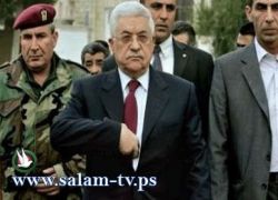 الرئاسة الفلسطينية: سنتخّذ قرارات هامة تغيّر وجه الشرق الأوسط