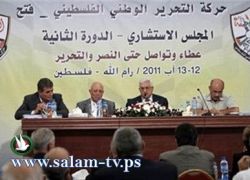 قريع امينا لسر المجلس الاستشاري- الرئيس يؤكد خيار التوجه للامم المتحدة