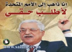 استحقاق ايلول وتغير قواعد اللعبة - بقلم الصحفي مراد ياسين