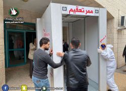 تركيب ممر تعقيم آلي على مدخل مستشفى الشهيد ثابت ثابت بطولكرم .. فيديو