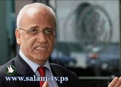 عريقات:الرئيس يرفض المباشرة بالمفاوضات والدولة لن تقوم إلا على حدود عام67