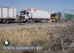 اغلاق معبري كرم ابو سالم والمنطار اليوم وغدا