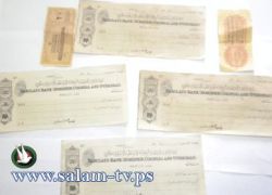 الشرطة تضبط ورق نقدي وأوراق مالية تراثية في طولكرم