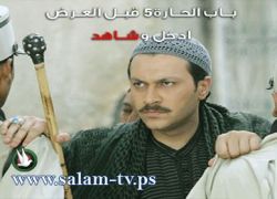 بالفيديو : احداث الحلقة 20 من مسلسل باب الحارة ج 5