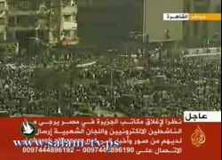 قطع بث قناة الجزيرة على قمر نايلسات المصري