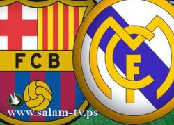 رسميًا [ برشلونة × ريال مدريد ] يوم الأحد 28-11-2010