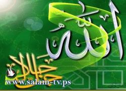 دراسة.. ذكر الله يقي من الأمراض النفسية والجسدية
