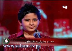 الطفل عصام بشيتي في ضيافة تلفزيون السلام