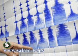 هزة أرضية بقوة 3.3 درجات تضرب حيفا