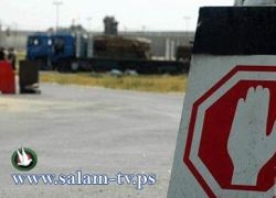 معابر غزة التجارية مغلقة