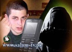 ضابط مخابرات اسرائيلي رفض الاستماع لمعلومات تتعلق بـ "مكان شاليط"