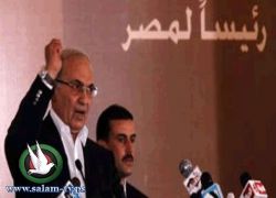 مصدر أمنى أكد فوز شفيق بفارق 260 ألف صوت