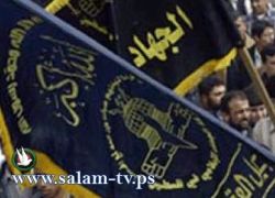 الأردن ترفض دخول وفد الجهاد للمشاركة في اجتماعات م.ت.ف