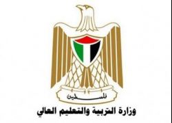 وزارة التربية تعلن عن مقاعد دراسية في الجامعات الأردنية للدراسات العليا