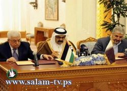 الرئيس ومشعل يوقعان "إعلان الدوحة" وأبو مازن رئيسا لحكومة الوفاق