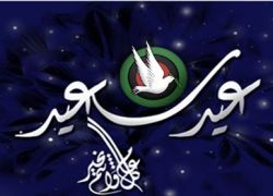 حالة الطقس خلال العيد