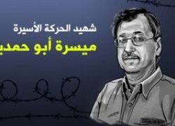 لروح الشهيد ابو حمديه -بقلم : محمد خيري سالم دريدي