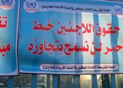 مؤسسات مخيم الفوار تهدد باغلاق مكاتب الاونروا بالخليل