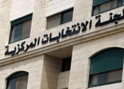 لجنة الانتخابات تنشر الكشف الأولي للقوائم والمرشحيين للانتخابات المحلية