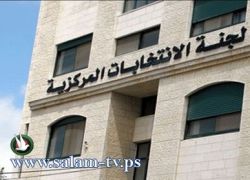 مسؤول فلسطيني يلمح لإمكانية تأجيل إجراء الإنتخابات