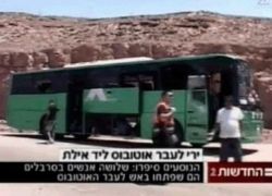 إسرائيل تدعي إحباط عملية كبيرة لحماس في إيلات