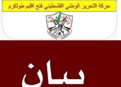 نداء ...اجتماع السواعد يبني الوطن واجتماع القلوب يخفف المحن