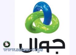 "جوال" تطلق حملة مميزة للمشتركين الجدد ببرنامج الدفع المسبق