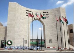 بدء انتخابات مجلس طلبة جامعة النجاح الوطنية