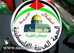 سلسلة اجتماعات للجبهة العربية الفلسطينية في طولكرم