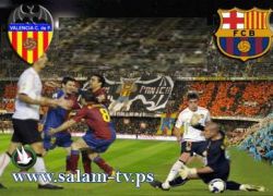 الأرقام والنتائج تقف بجانب برشلونة امام فالنسيا