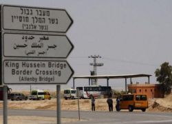 منع 40 مواطناً من السفر