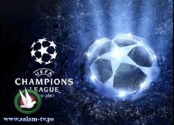 قرعة دورى الابطال - الريال يصطدم بالكبار وقرعة سهلة للبارسا واليونايتد وميلان