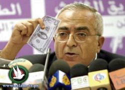 مصادر فياض رئيسا للحكومة وقسيس وزيرا للمالية