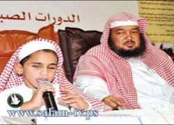 طفل كفيف يقرأ القرآن حفظا بمجرد ذكر رقم الآية!!