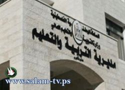 تربية طولكرم تعقد اجتماعا لمديري ومديرات المدارس الثانوية