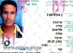 وفد إسرائيلي في القاهرة لمناقشة الإفراج عن الجاسوس عودة ترابين